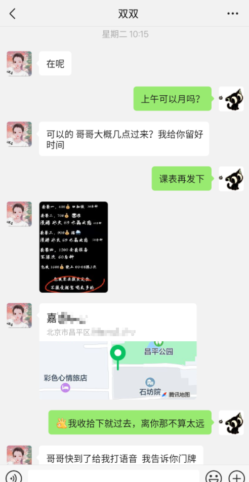 d54224e31ae46c16e227e582e3243a58.png